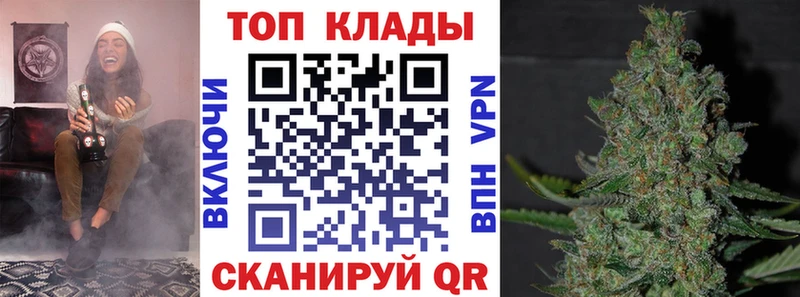 Наркошоп Мензелинск APVP  Вейп ТГК  Конопля  КОКАИН  Меф 
