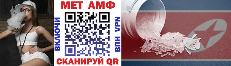 Amphetamine 98%  Мензелинск 