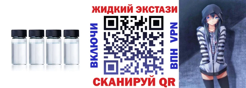 наркотики  Мензелинск  Бутират 1.4BDO 