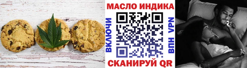 мориарти Telegram  Мензелинск  Печенье с ТГК марихуана 