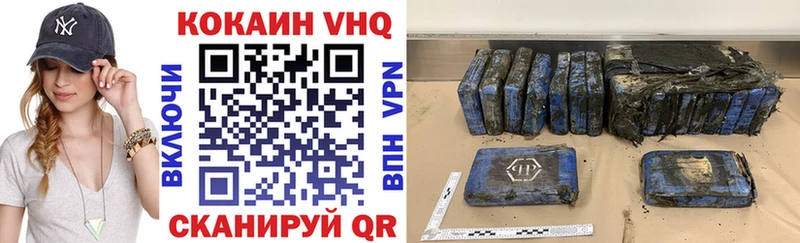 Cocaine Эквадор  магазин  наркотиков  Мензелинск 