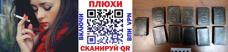 ГАШИШ гашик  Мензелинск 