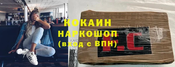 соль курить ск Карпинск