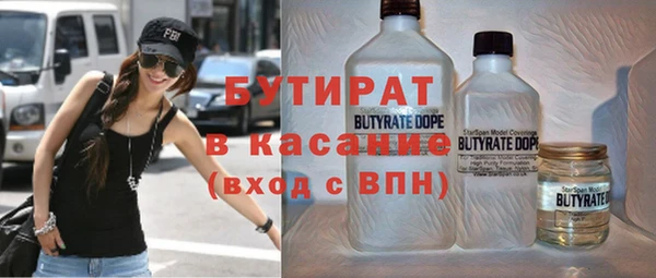Альфа ПВП Кинешма