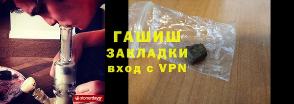 молекула духа Карталы