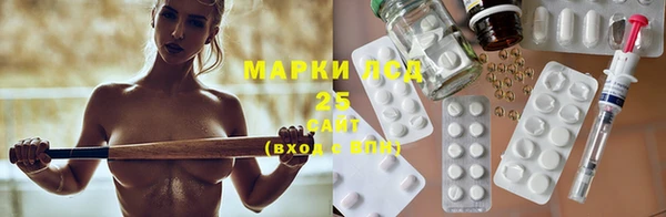 мяу мяу кристалл Киреевск