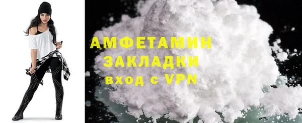 кокаин премиум Козловка