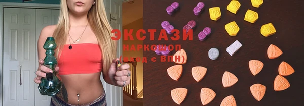 мяу мяу кристалл Киреевск