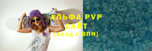 молекула духа Карталы