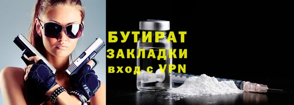 spice Каменка