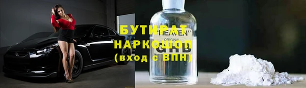мяу мяу кристалл Киреевск