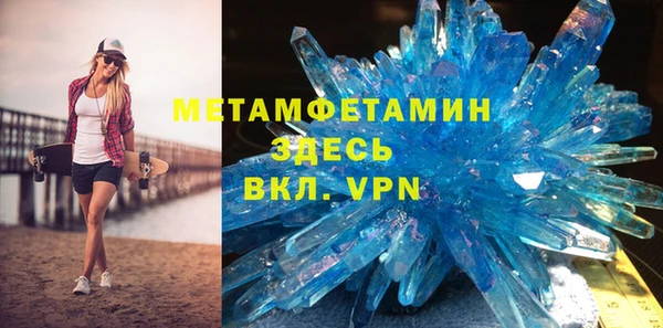 Альфа ПВП Кинешма