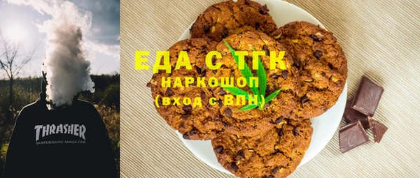 мяу мяу кристалл Киреевск
