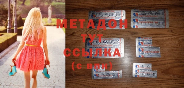 Альфа ПВП Ладушкин