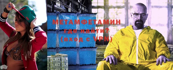 молекула духа Карталы
