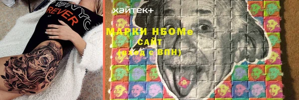 Альфа ПВП Кинешма