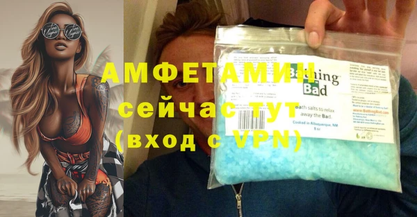 молекула духа Карталы
