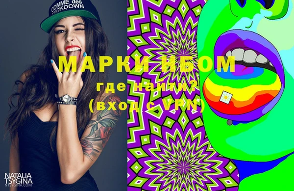 мяу мяу кристалл Киреевск