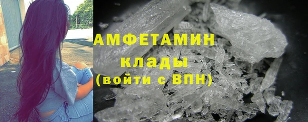 молекула духа Карталы