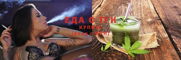 Альфа ПВП Кинешма