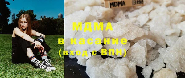 соль курить ск Карпинск