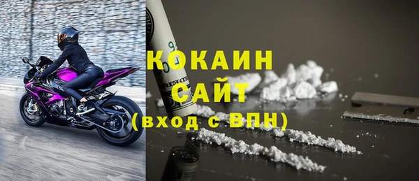 молекула духа Карталы