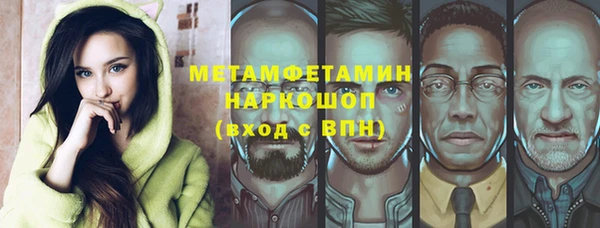 молекула духа Карталы