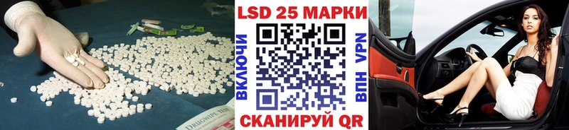 ЛСД экстази кислота  Мензелинск 