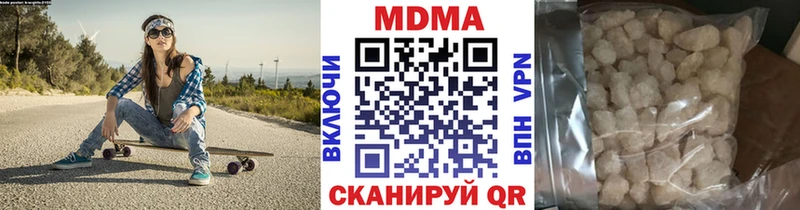 MDMA crystal  дарнет шоп  Мензелинск 