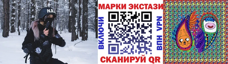 Марки NBOMe 1,5мг  Мензелинск 