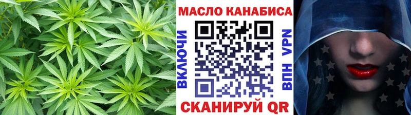продажа наркотиков Мензелинск ТГК концентрат