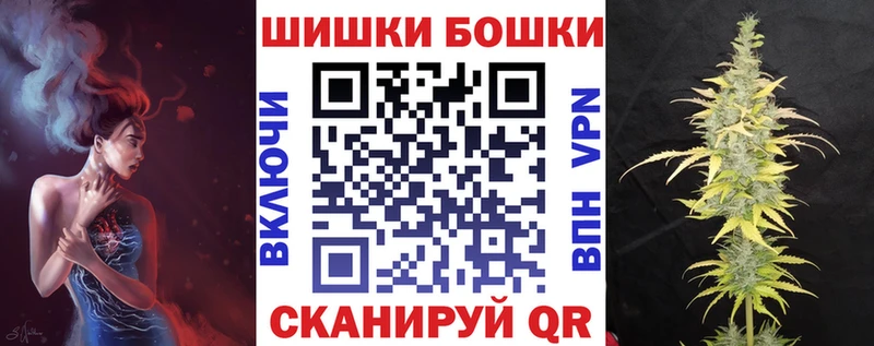 Конопля Bruce Banner  где купить наркотик  Мензелинск 